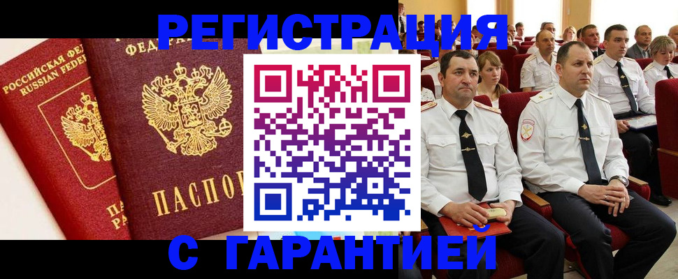 форма 3 в Калининграде