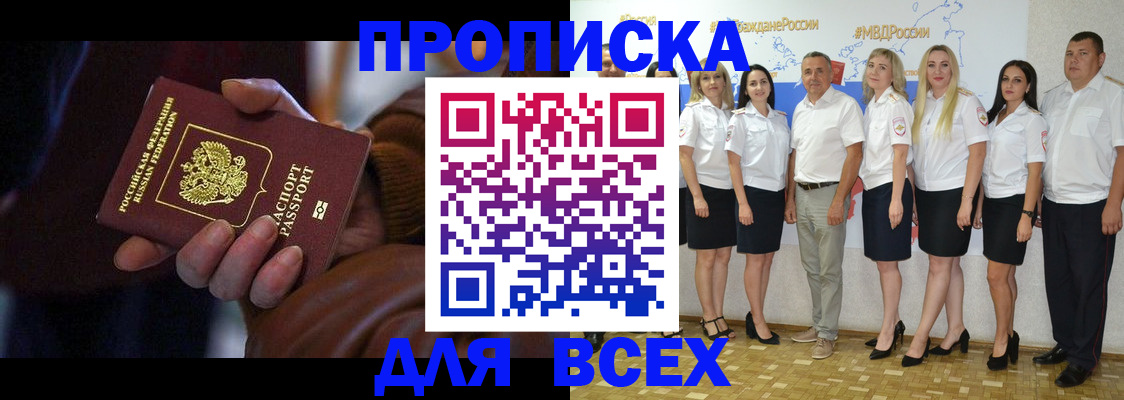 регистрация для школы в Калининграде