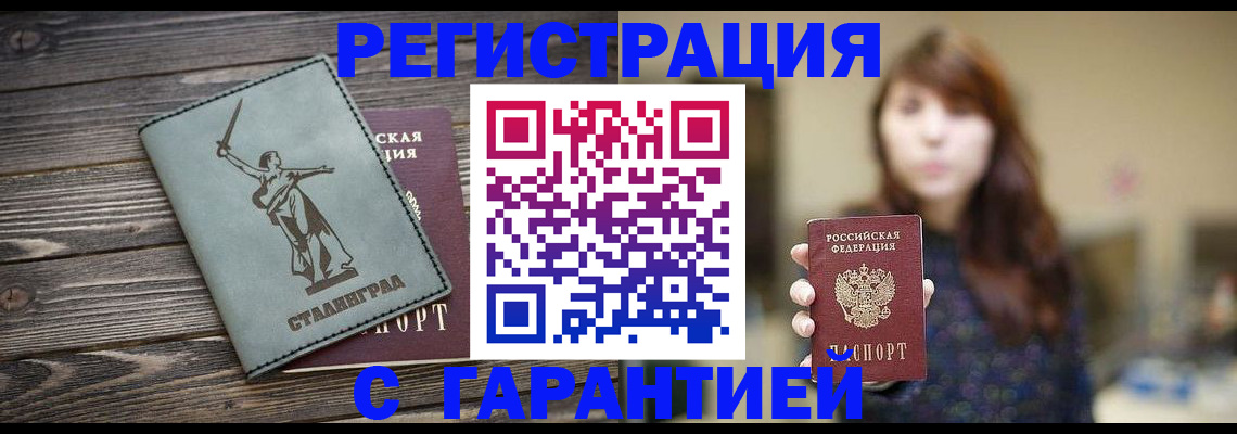 форма 3 в Калининграде