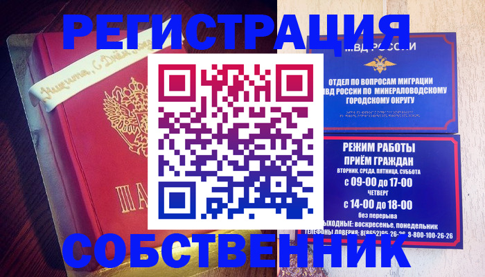 временная регистрация госуслуги в Калининграде