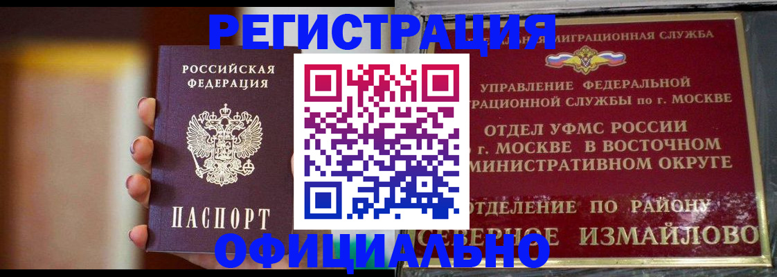 найти адрес прописки в Калининграде